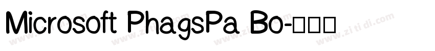 Microsoft PhagsPa Bo字体转换 Microsoft PhagsPa Bo字体转换